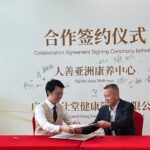 RENN Asia establishes first Malaysia-China NFM collaboration