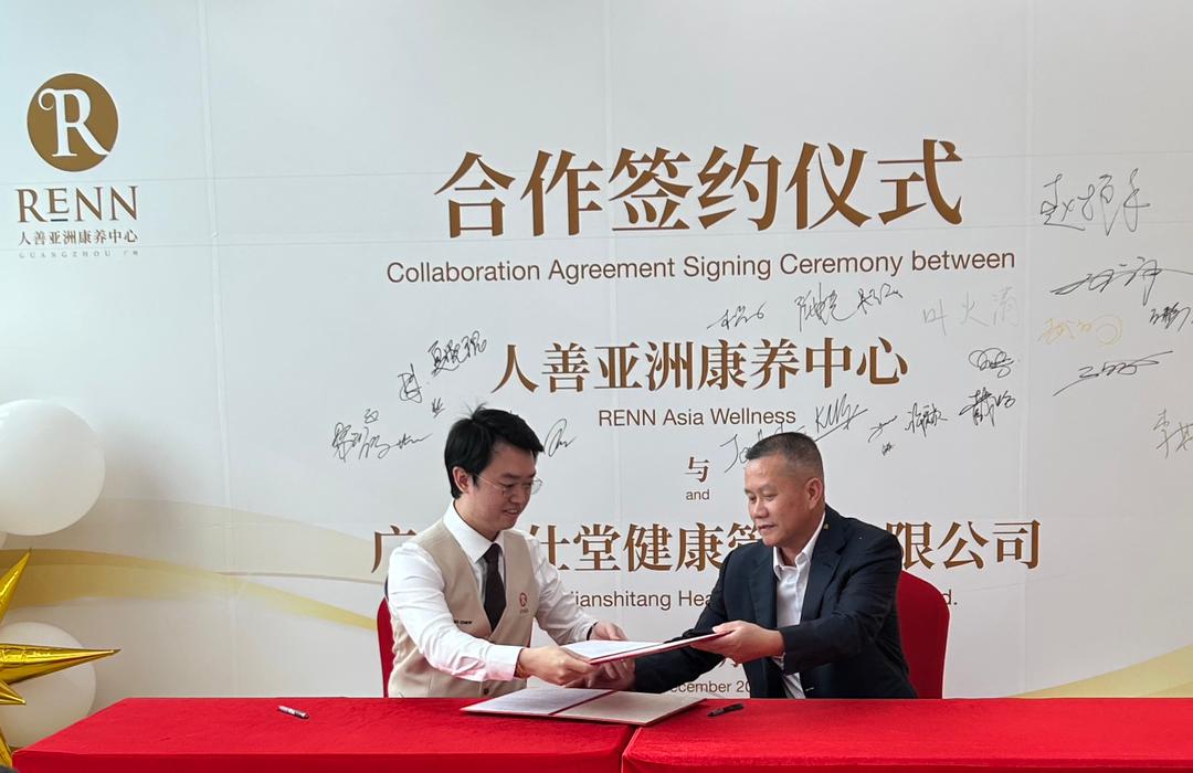 RENN Asia establishes first Malaysia-China NFM collaboration