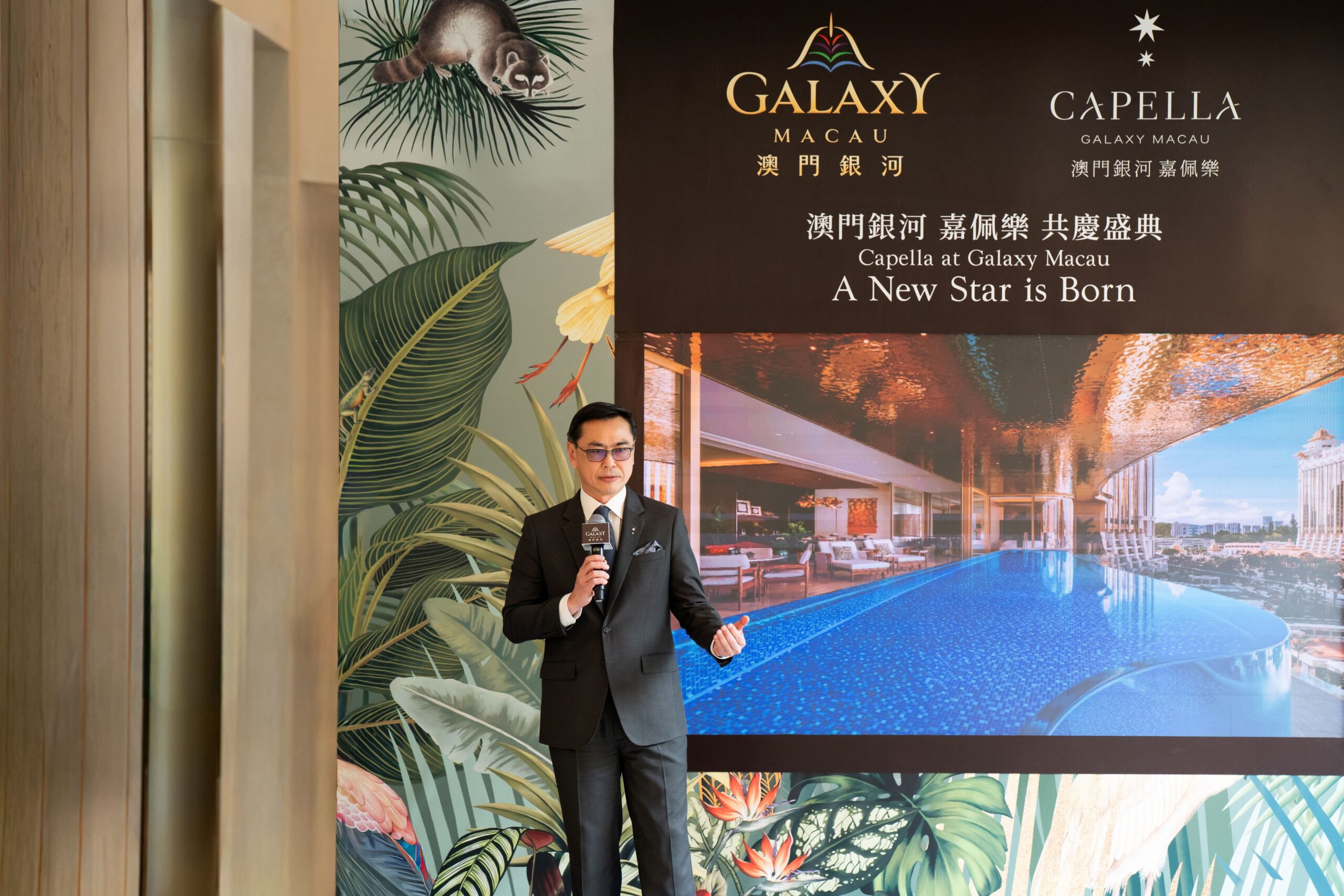 嘉佩乐酒店集团设计和技术服务高级副总裁Samuel Ding先生于澳门银河 嘉佩乐启幕仪式上致辞。
