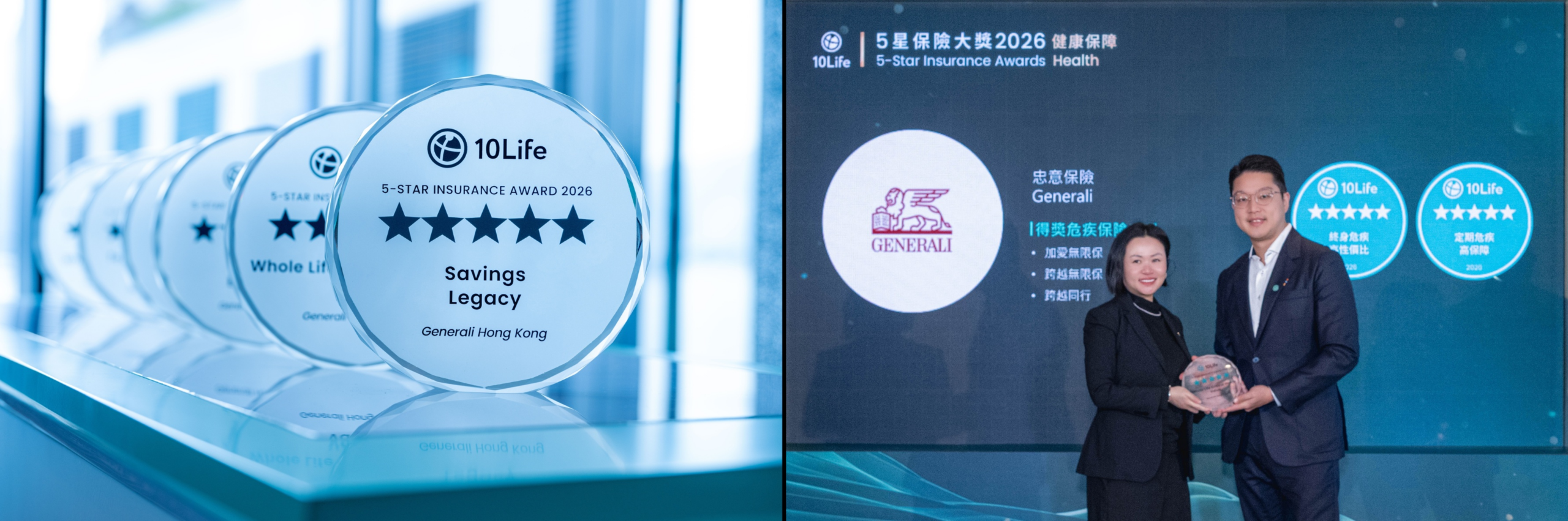 香港忠意保險再度榮獲「10Life 5星保險大獎2026」多項殊榮