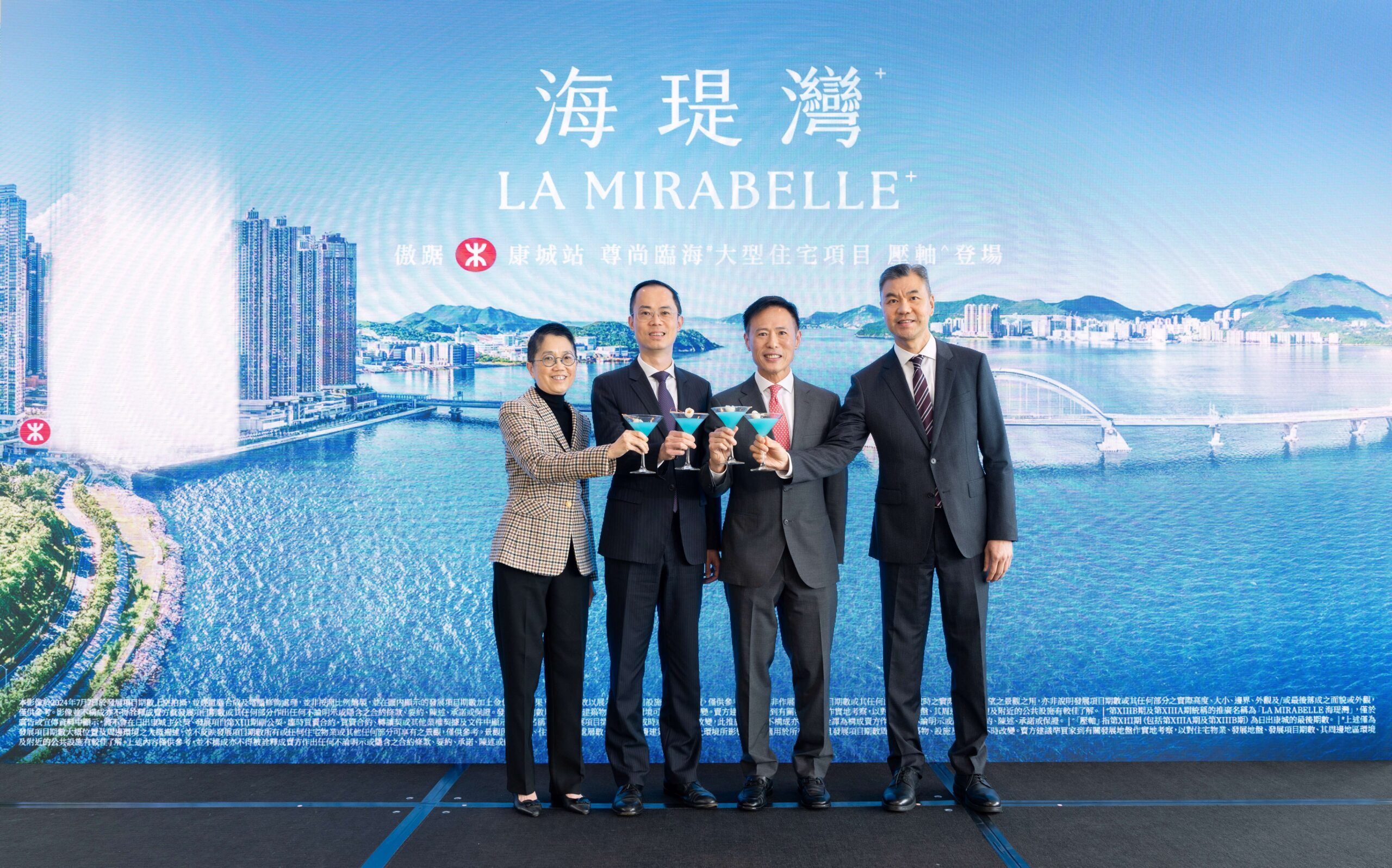 日出康城压轴[3]临海[2]发展项目命名「海瑅湾 LA MIRABELLE」+