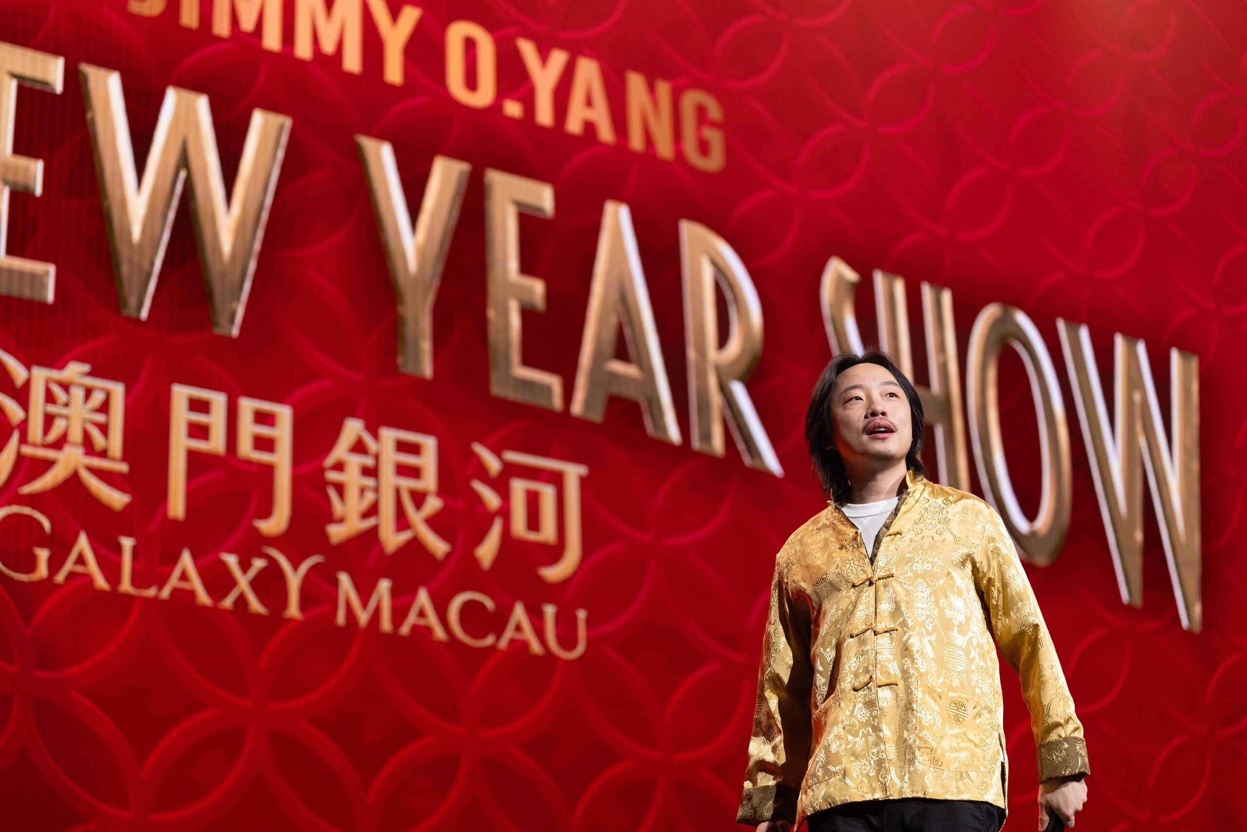 「澳門銀河」荣誉呈献： 欧阳”万”事”成”意贺年Show 一连两晚大放笑弹　群星拱照喜贺马年