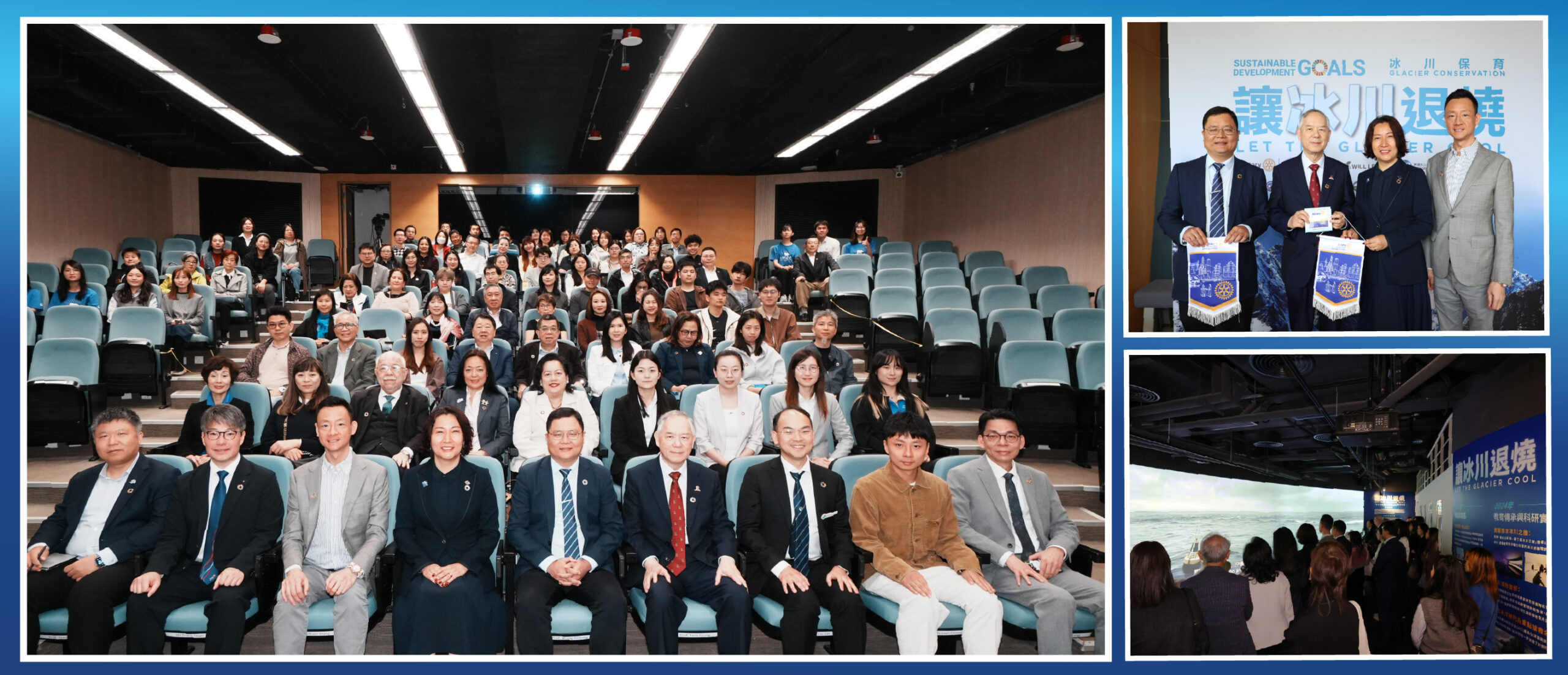 中大辦「冰川之未來:與氣候對話」學術論壇 中科院天山冰川站王飛騰教授親 臨發言