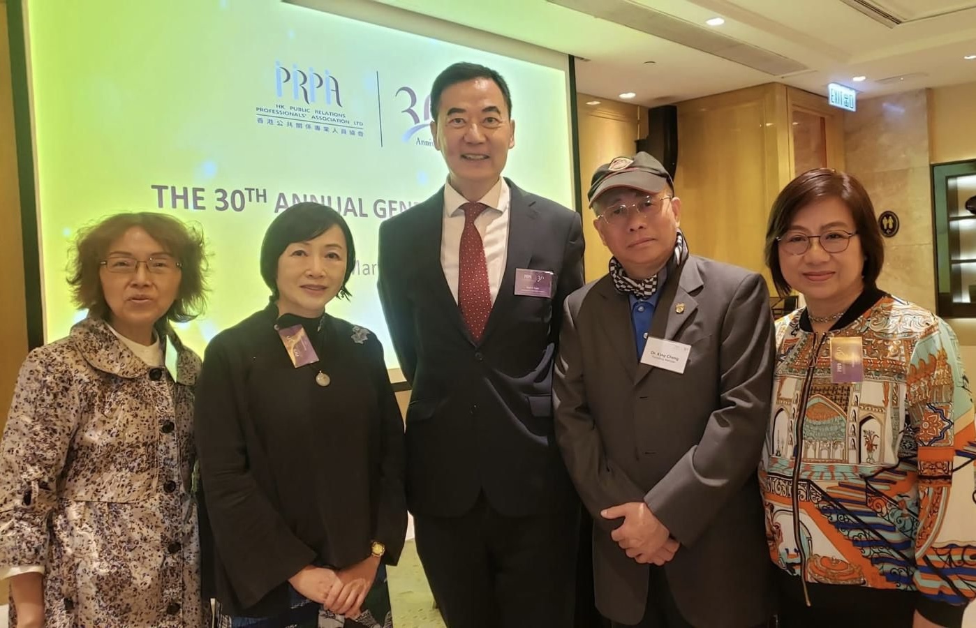 香港公共關係專業人員協會周年大會其中出席創會會員合影，(左起)：鍾慕貞女士、雷淑雯女士、關則輝教授、鄭景鴻博士，以及關月嫦女士。