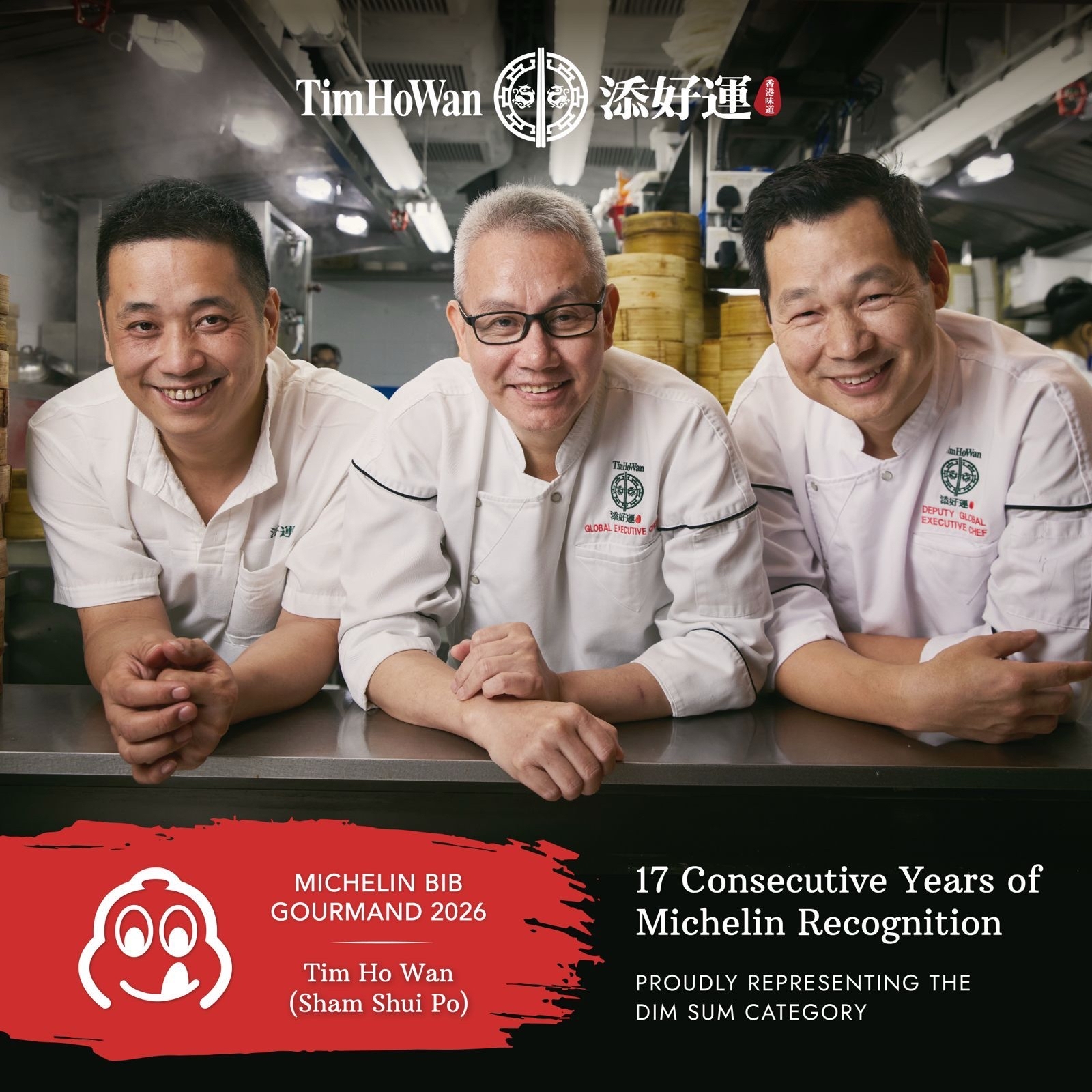 添好運於Jollibee Group旗下連續第17年獲米芝蓮肯定