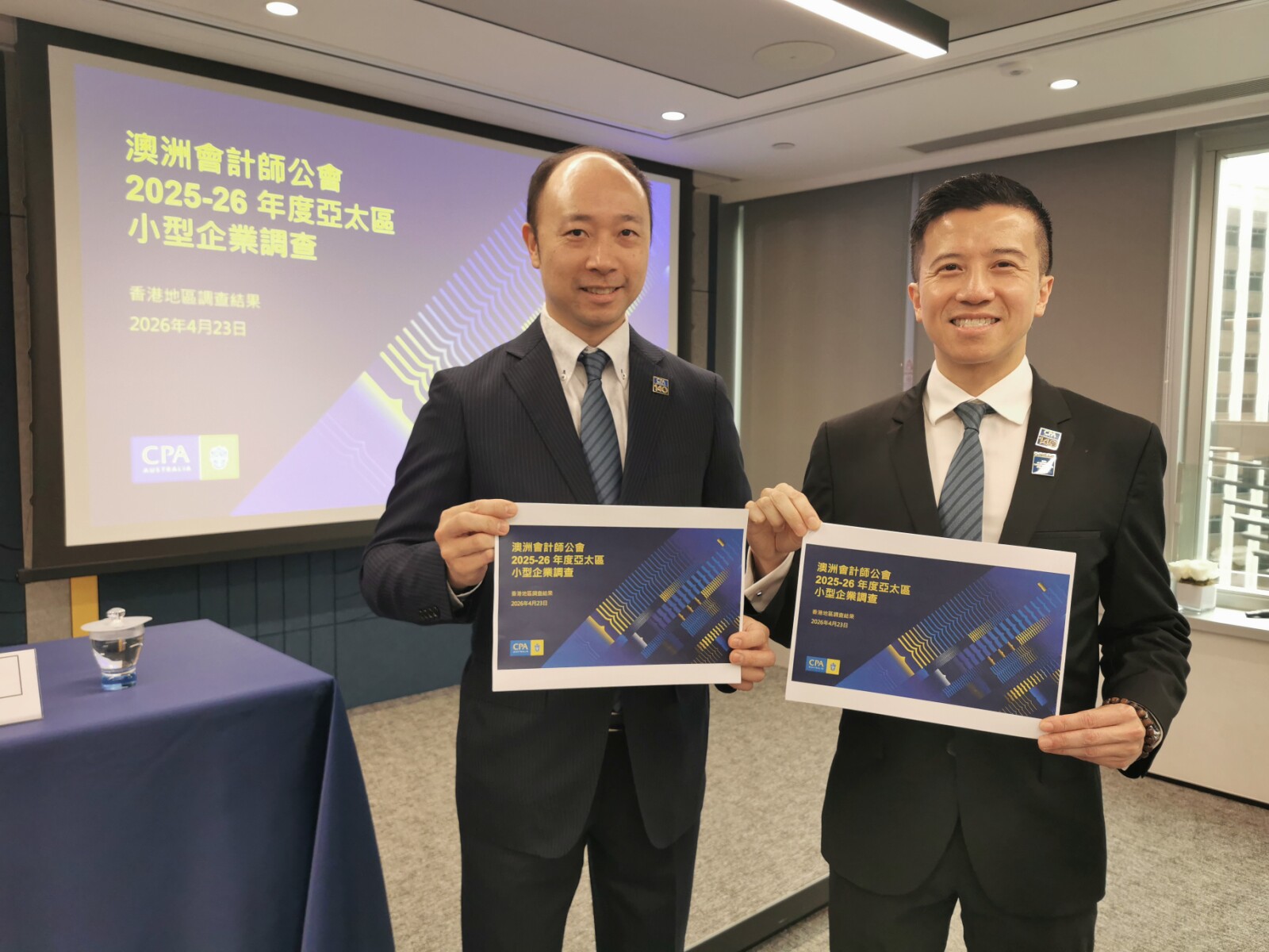 （左）梁迪峰先生澳洲會計師公會2026年大中華區分會中小企及創業委員會副主席（右）葉耘開先生澳洲會計師公會2026年大中華區分會理事