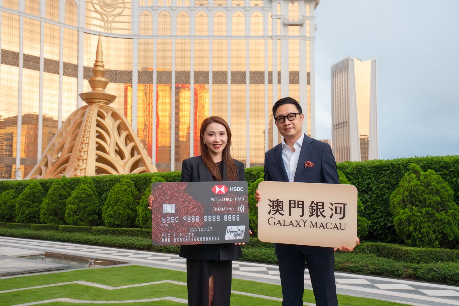 「澳門銀河」攜手滙豐香港信用卡 呈獻尊貴星級禮遇