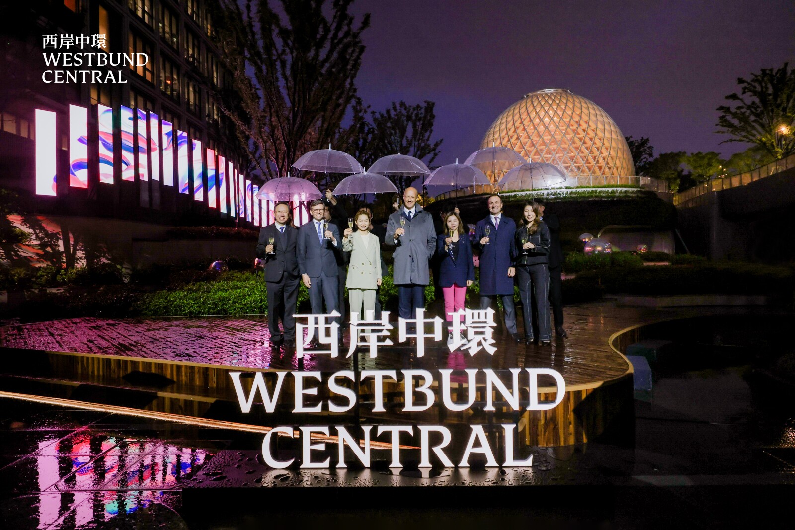 Hongkong Land Unveils Phase Two of Westbund Central Flagship in Shanghai