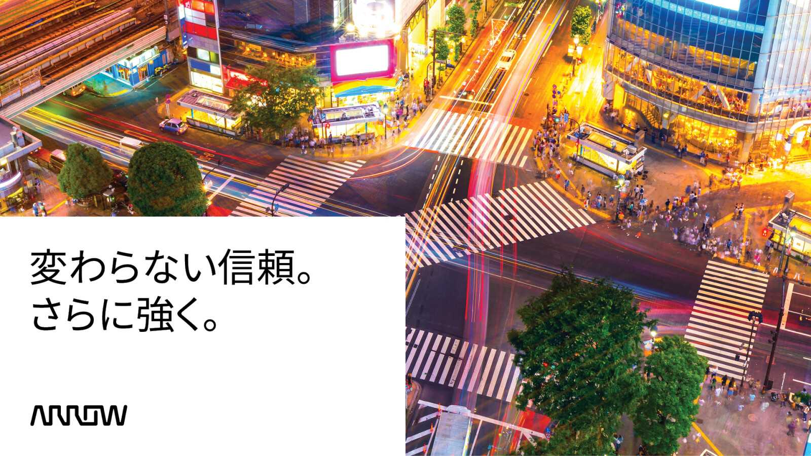 Arrow Electronics、チップワンストップのEコマース機能をarrow.comに統合 　日本におけるオムニチャネルでの顧客体験を強化