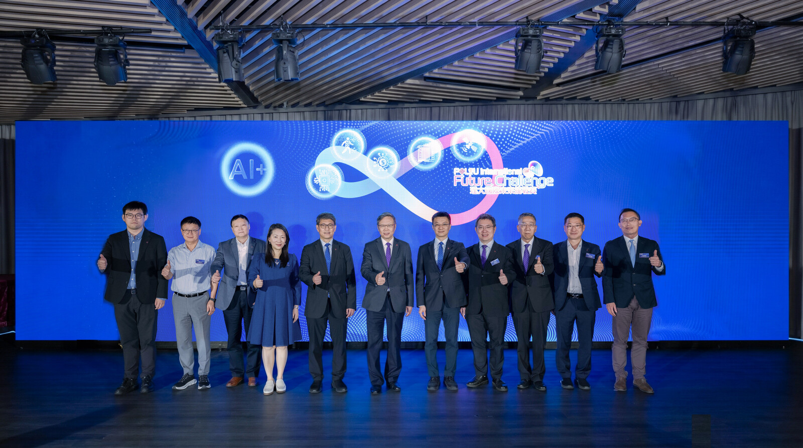 PolyU International Future Challenge 2026 launched to drive innovative ventures  through cross-border network of Mainland Translational Research Institutes