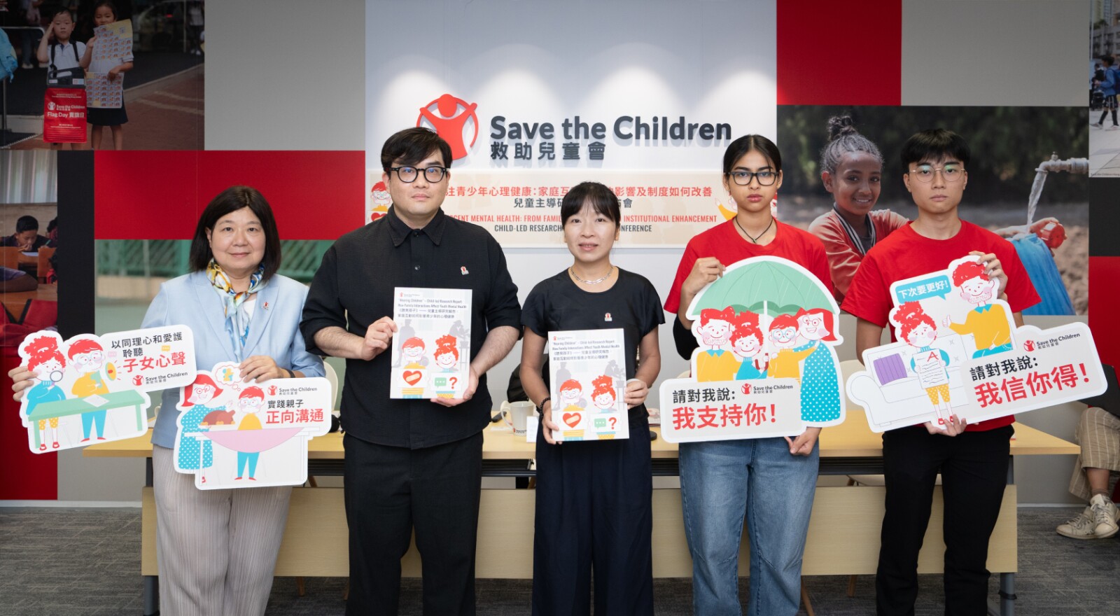 Save the Children Hong Kong Releases “Hearing Children” – Child-led Research Report: How Family Interactions Affect Youth Mental Health