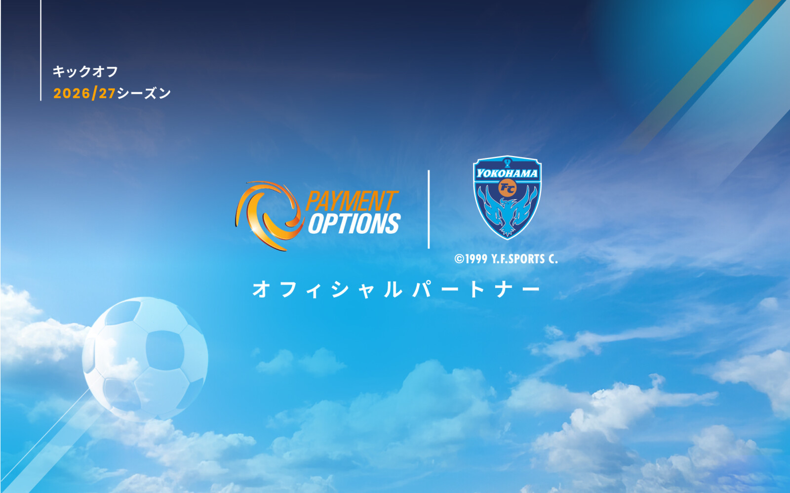 Payment Options株式会社、横浜FCのオフィシャルパートナーに就任