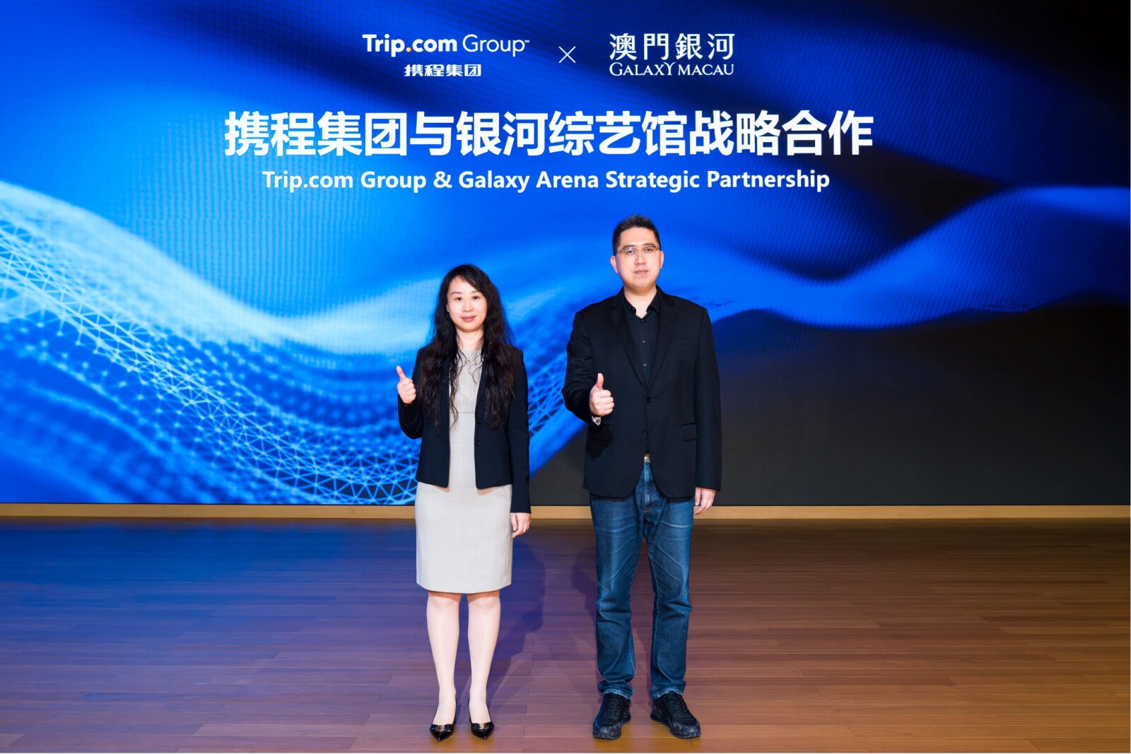 Galaxy Macau and Trip.com Group formulate a three-year strategic partnership that focuses on scaling live events and unlocking value through integrated membership ecosystems. Pictured at the Galaxy Auditorium (trom right) Mr Jeffrey Jiang, Executive Vice President of Entertainment Services of Galaxy Entertainment Group, and Ms Echo He, Vice President of Trip.com Group, marking the collaboration.