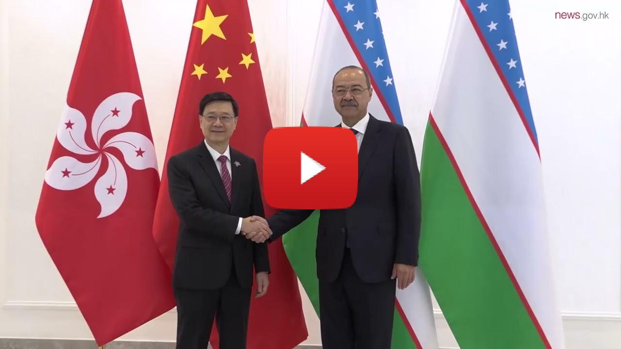 Hong Kong wraps up successful mission to deepen ties with Central Asia