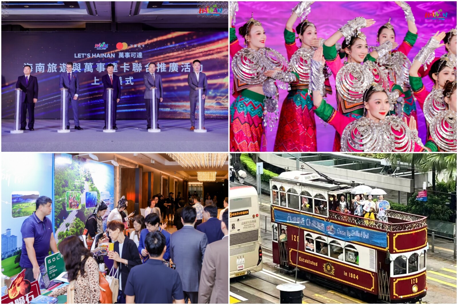 2026 Hainan Cultural and Tourism Promotion Events Held in Hong Kong