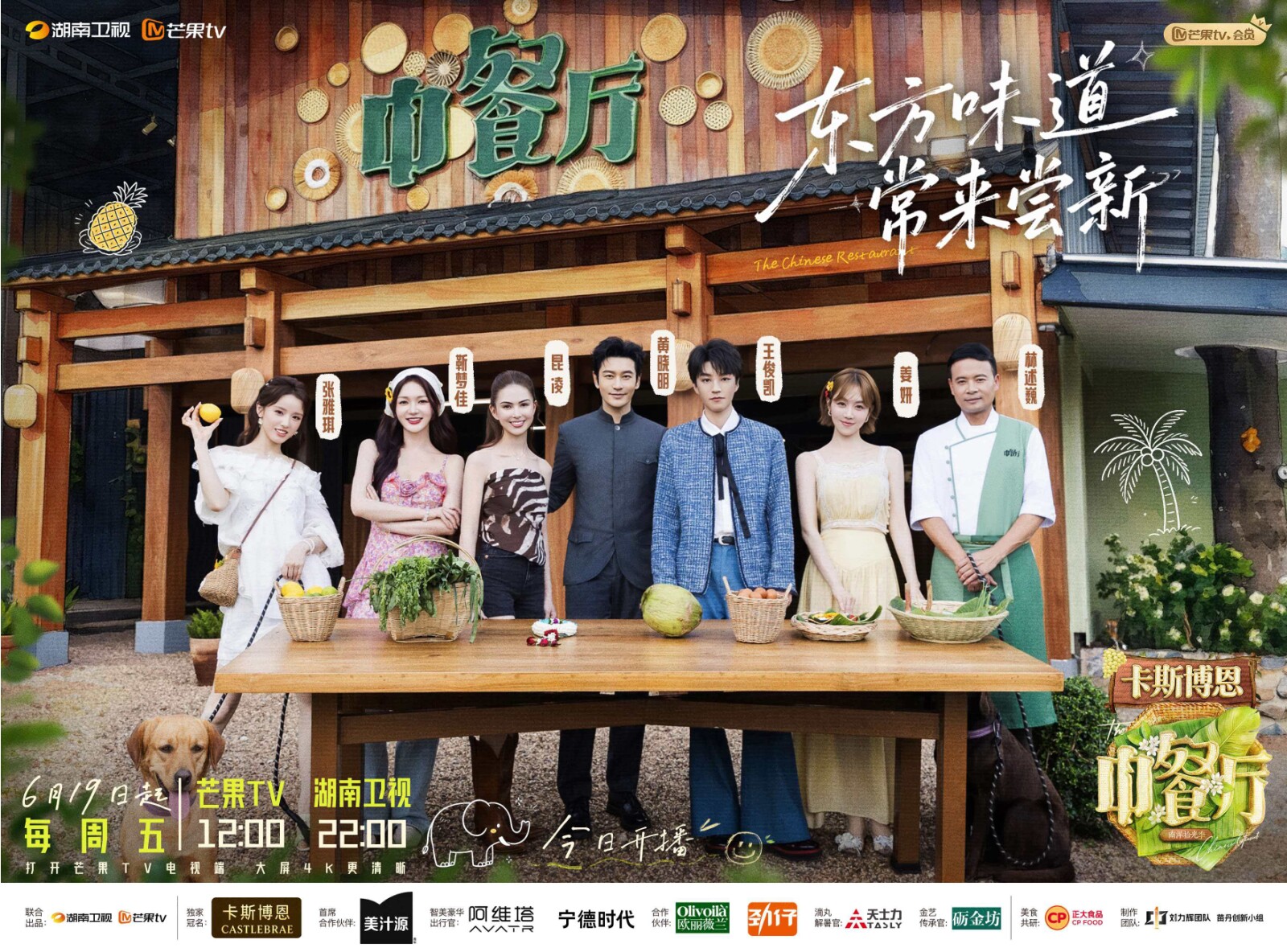 A Decade of Sharing the Flavors of China: ‘Chinese Restaurant’ Stays True to Its Mission Through Food and Culture