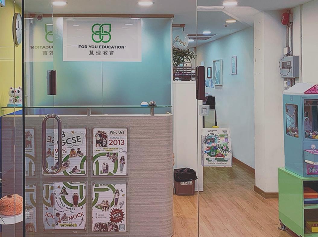 港府人才计划加速释放国际教育市场刚需:慧理教育揭示”高才通”子女衔接IB等国际课程之三大关键