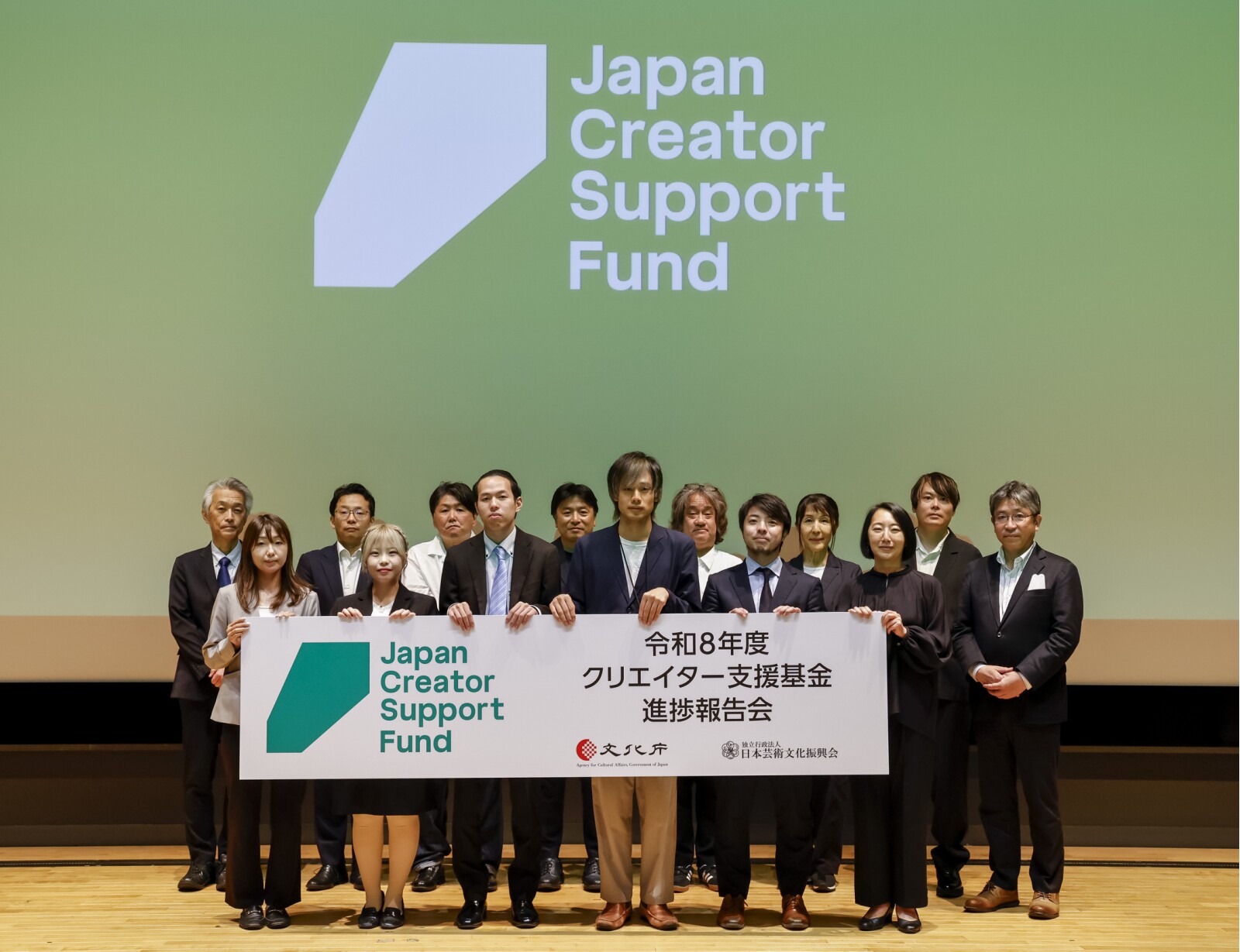 “Japan Creator Support Fund Progress Report Meeting” highlights international success of Japan’s next generation of creators and artists