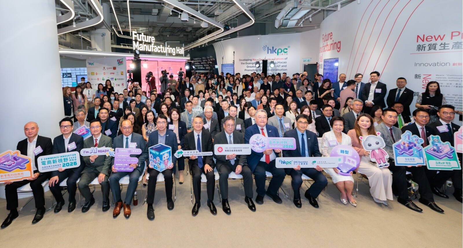 HKPC “E-commerce Innovation Expo 2026” Opens