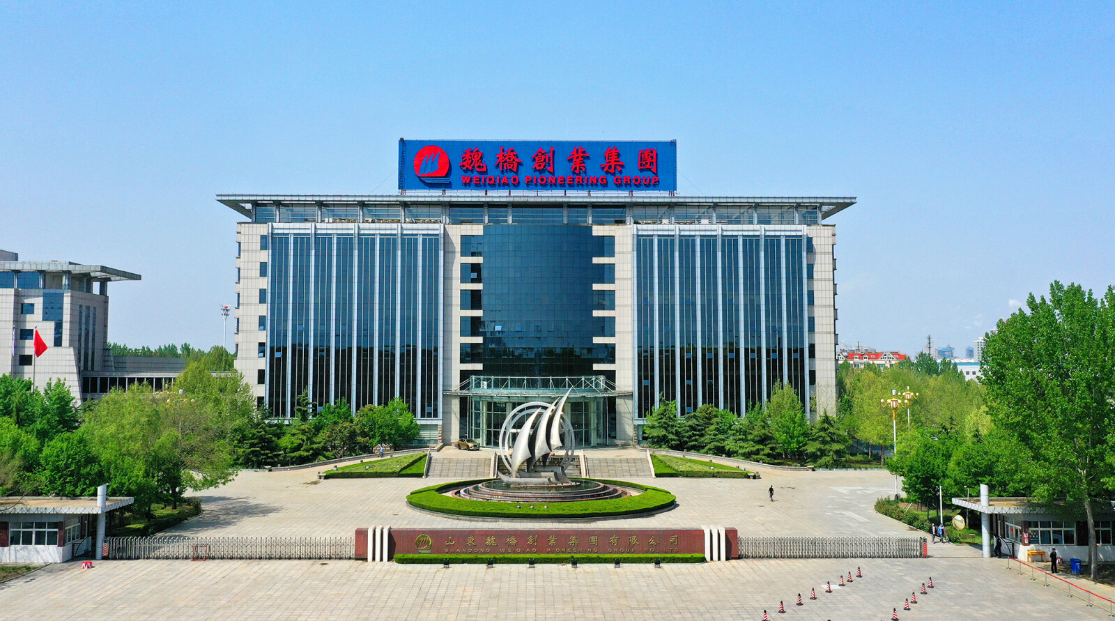 Shared Revitalization Journey of Weiqiao Pioneering Group, Weiqiao Town