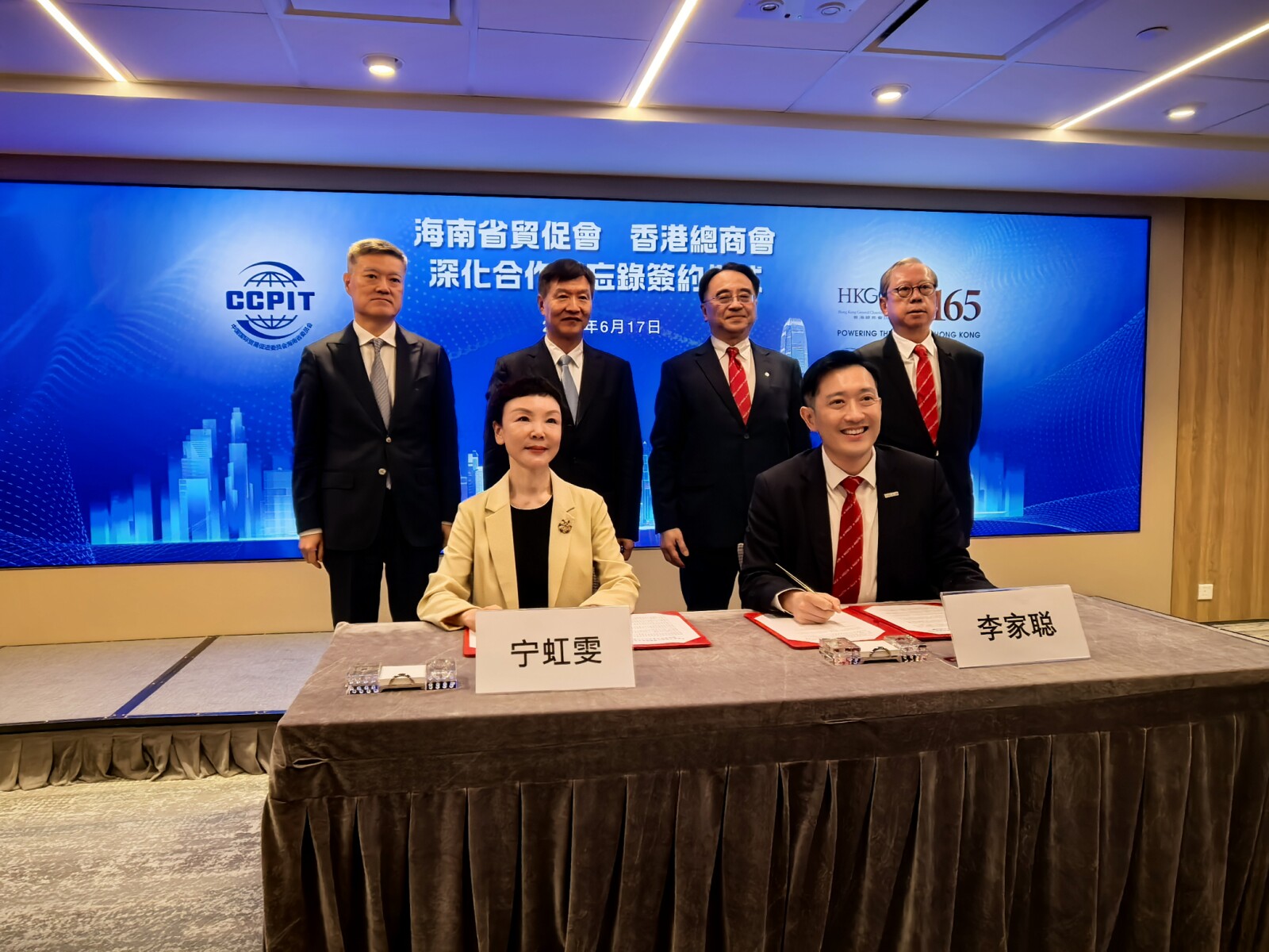 Hainan FTP marks 6-month milestone of special customs operations, signs deals during Hong Kong visit