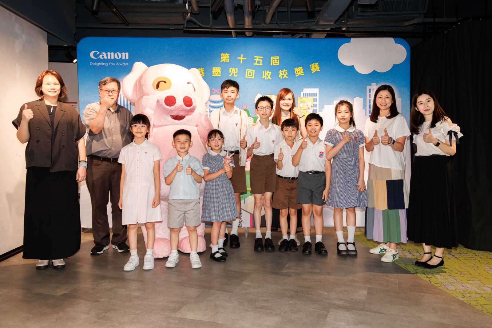 The 15th Canon x McDull Inter-school Ink Cartridge Recycling Award Presentation Ceremony Advancing Environmental Education with Collective Efforts