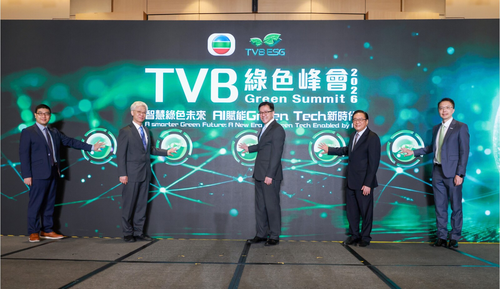 “TVB Green Summit 2026” was Successfully Held