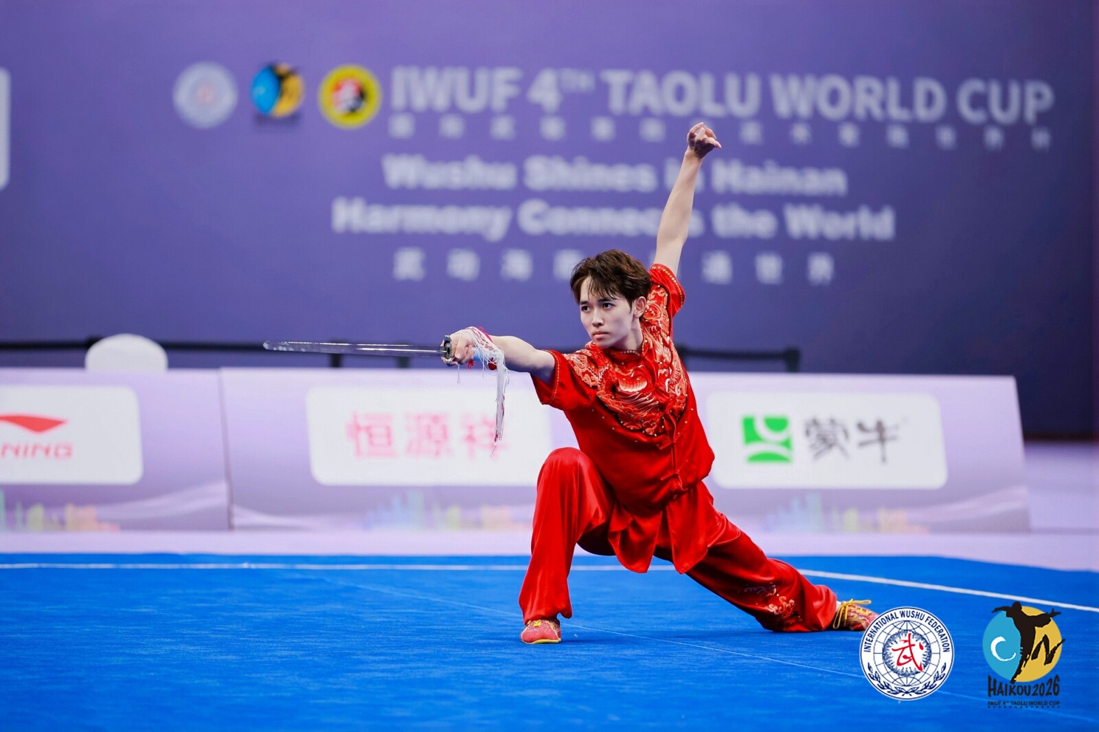 IWUF 4th Taolu World Cup Successfully Wraps Up in Hainan, China