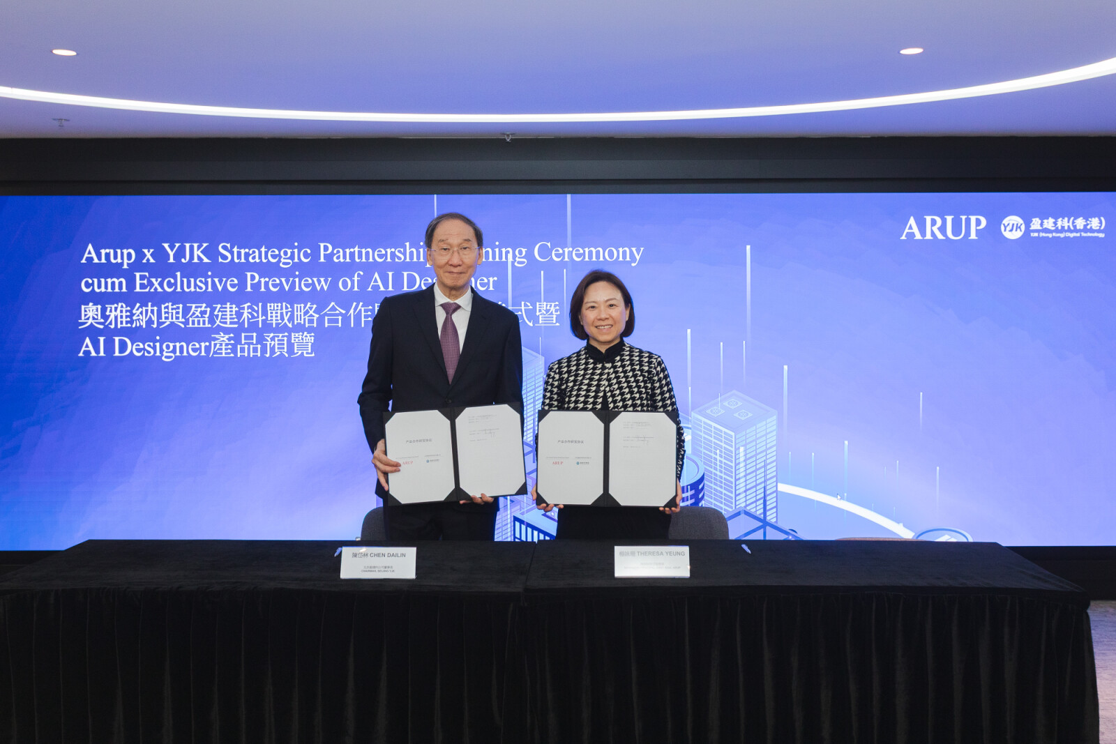 奧雅納夥盈建科在港推出 AI Designer優化結構工程