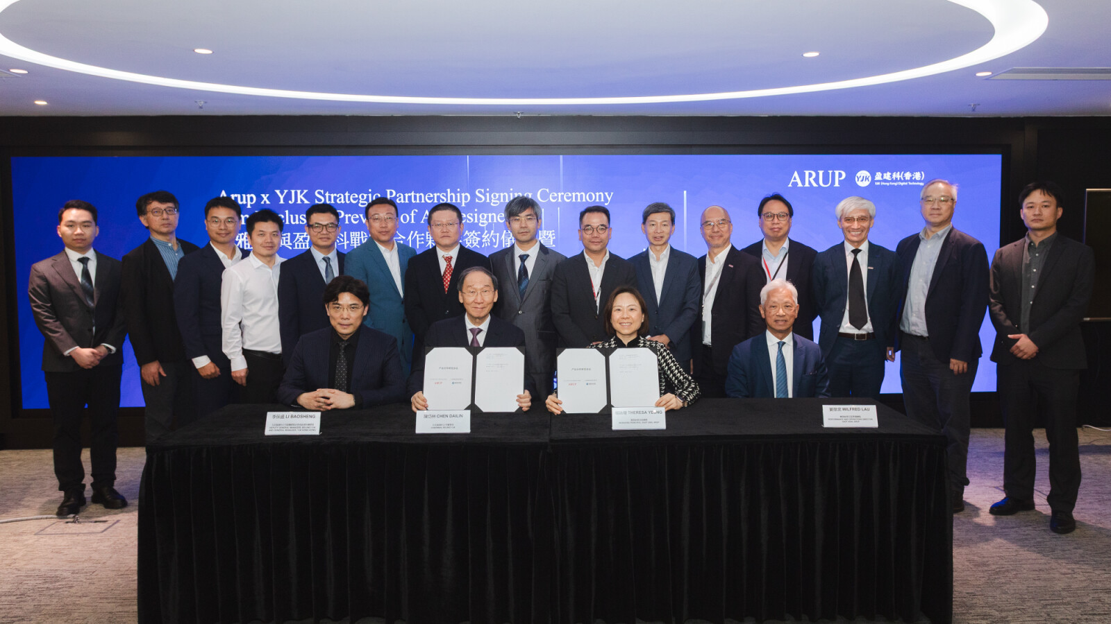 Chen Dailin, Chairman of Beijing YJK Building Software Co., Ltd (middle left), and Theresa Yeung, Managing Principal, East Asia at Arup (middle right), with teams from YJK and Arup at the Arup x YJK Strategic Partnership Signing Ceremony in Hong Kong.