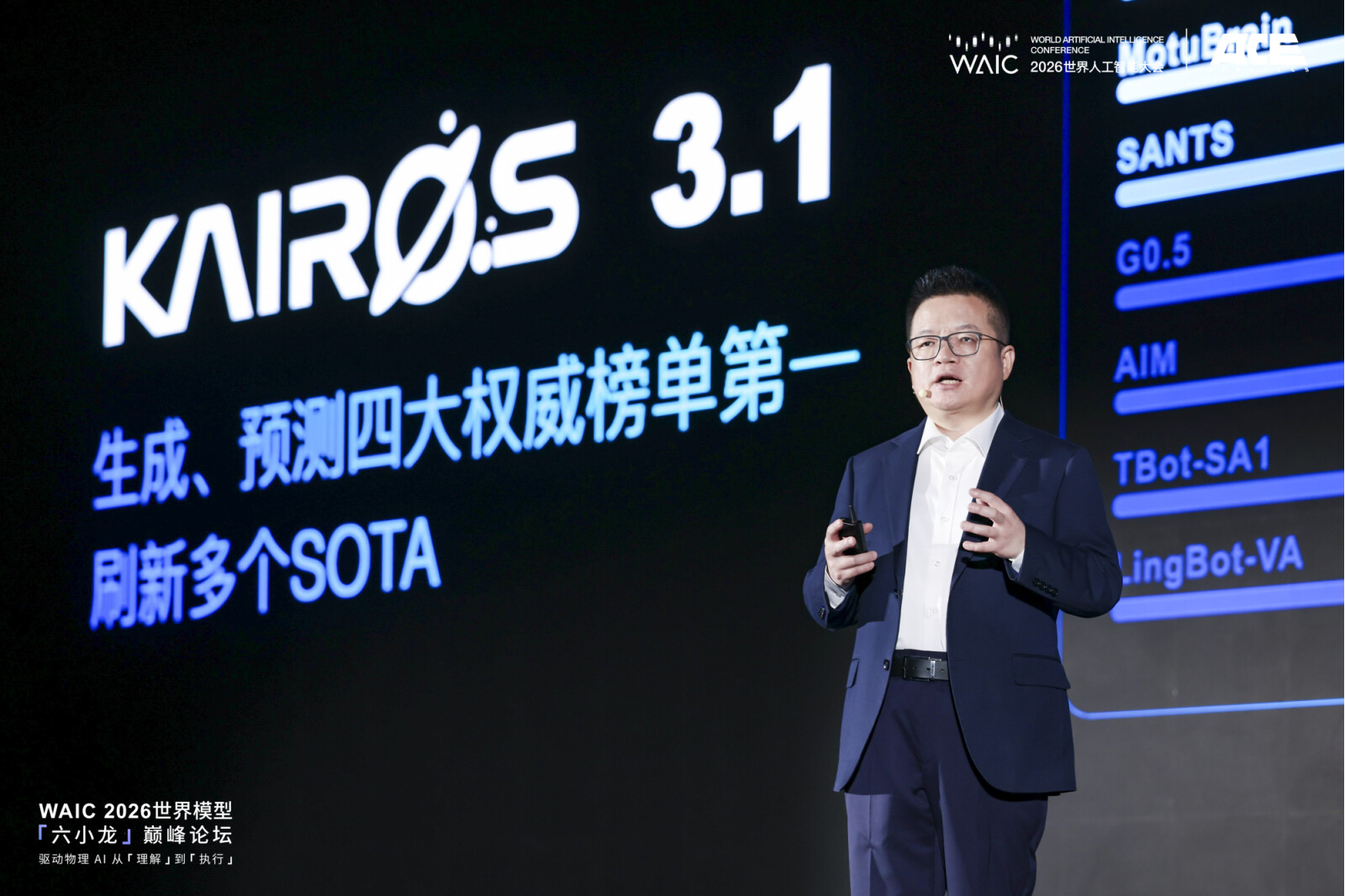 ACE ROBOTICS Unveils Kairos 3.1 and Expands Its Embodied AI Stack from Data to Deployment at WAIC 2026