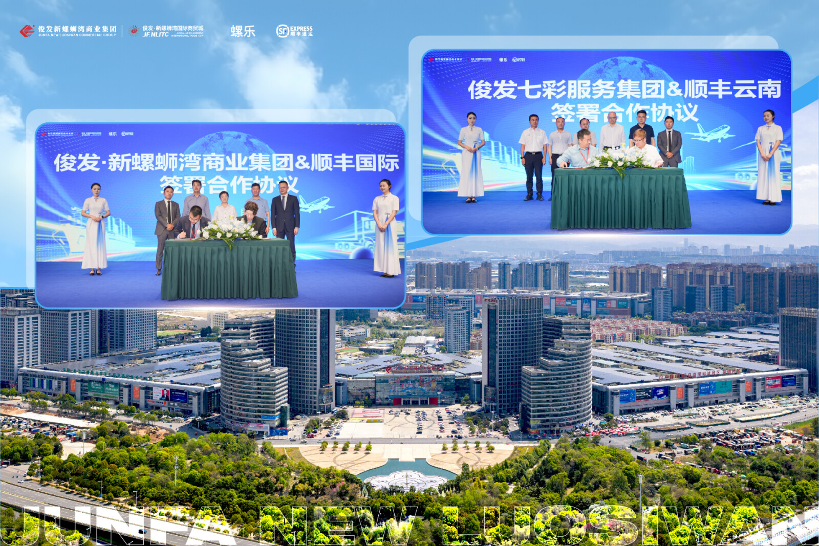 Junfa–New Luosiwan and SF International Form Strategic Partnership to Strengthen Yunnan’s Role as China’s Gateway to South and Southeast Asia