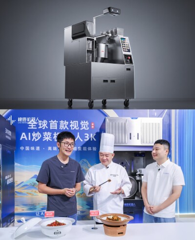 image for XiangLu Robotics