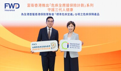 Photo caption: Kelvin Yu, Chief Proposition and Healthcare Officer, FWD Hong Kong & Macau (left), announce the new Crisis AllSupporter Insurance Plan Series, Hong Kong's first critical illness product to receive the HKFI's "Standardised Critical Illness Definitions" Q-mark. The launch was witnessed by Selina Lau, Chief Executive of the Hong Kong Federation of Insurers (right).